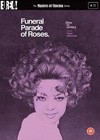 Funeral Parade Of Roses (1971).jpg